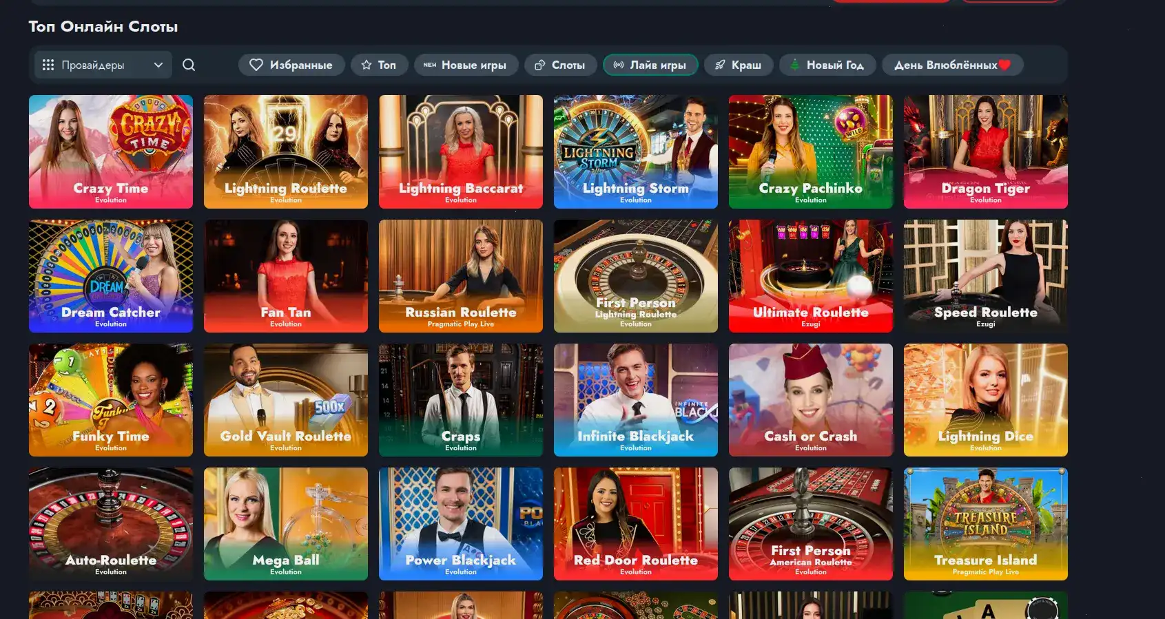 Турнирная таблица и призы в Avocado casino